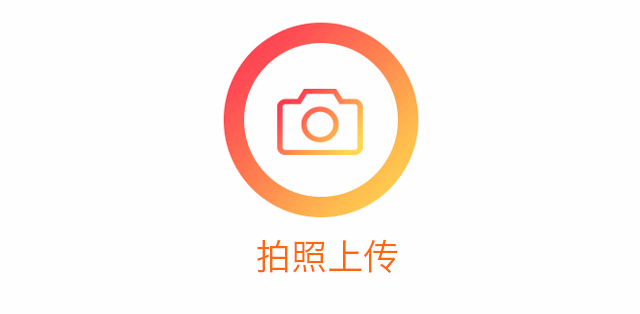 網(wǎng)上問診需要提供什么樣的骨齡片？.gif