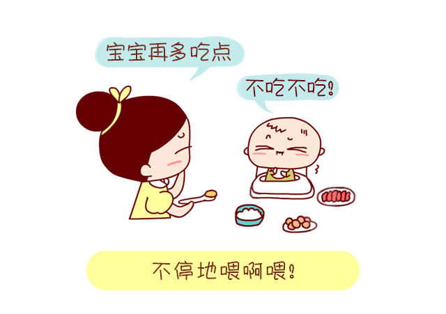 骨齡科普系列（二）：為《中華05》打Call-！_01.gif