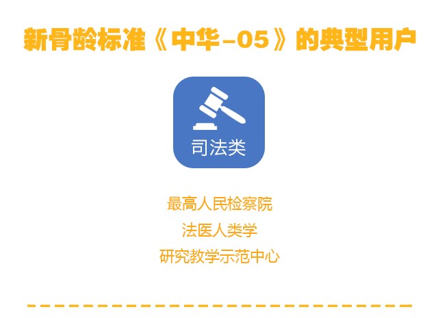 司法.png
