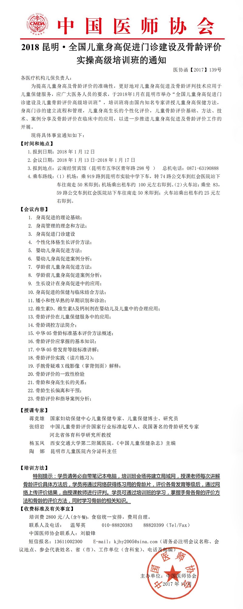 總圖.jpg