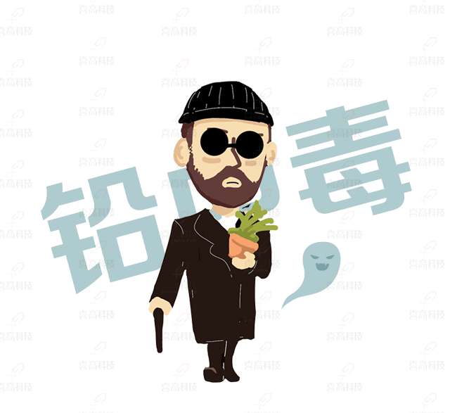 大“鉛”世界，別讓它阻礙了孩子的身高_(dá)02.gif