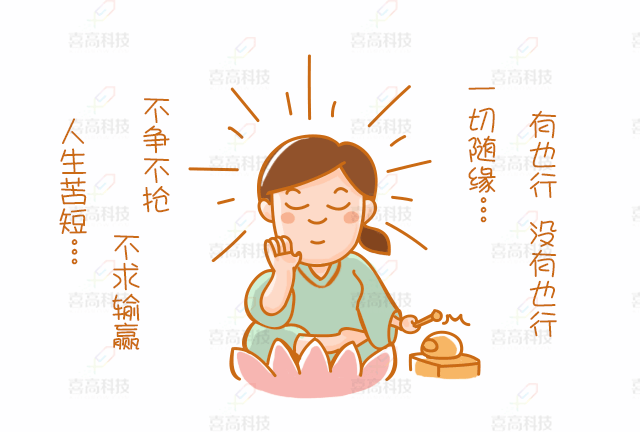 別掉坑！佛系媽媽在這里行不通1_01.gif