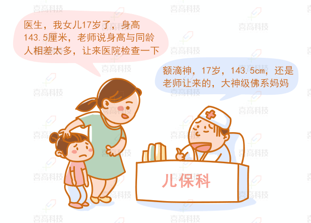 別掉坑！佛系媽媽在這里行不通1_03.gif