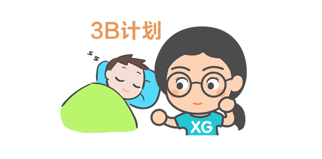 世界睡眠日︱哄睡的痛，媽媽都懂，怎么破？_04.gif