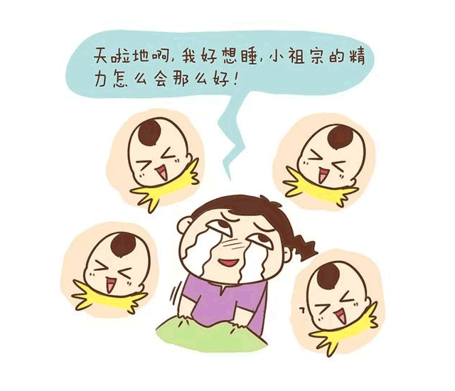 一張圖告訴你，寶貝睡飽了沒有？_01.gif