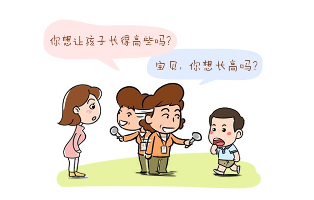揭秘︱增高藥真的可以增高？_01.jpg