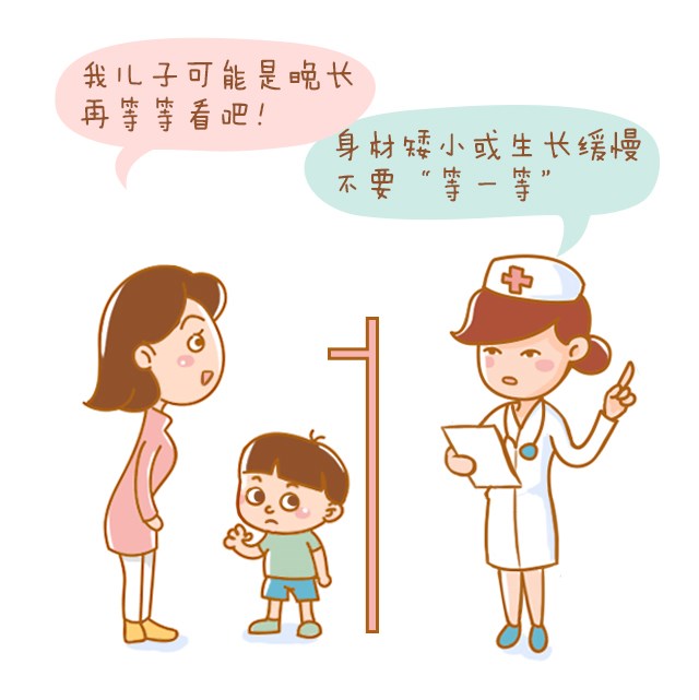醫(yī)生說(shuō)︱孩子長(zhǎng)個(gè)兒，錯(cuò)過(guò)了就不能重來(lái)_02.jpg