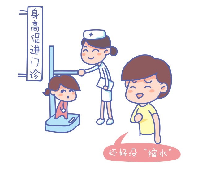 第一次看身高促進門診，竟然是這樣？_03.jpg