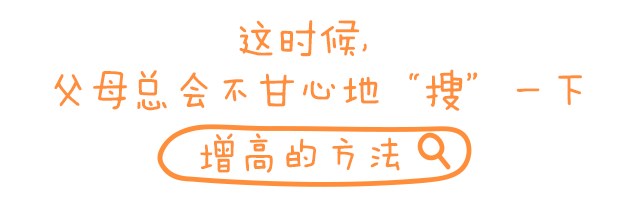 重啟骨骺線~你看起來很誘人！_03.png