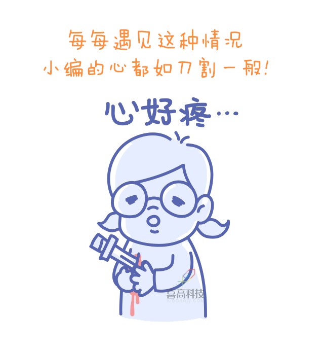 重啟骨骺線~你看起來很誘人！_07.png