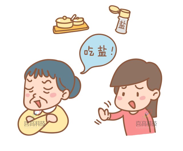 小心，這些食物含有“隱形鹽”_01.jpg