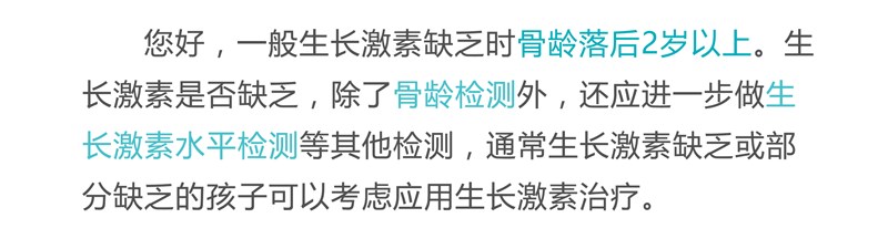 醫(yī)答模板_10.png