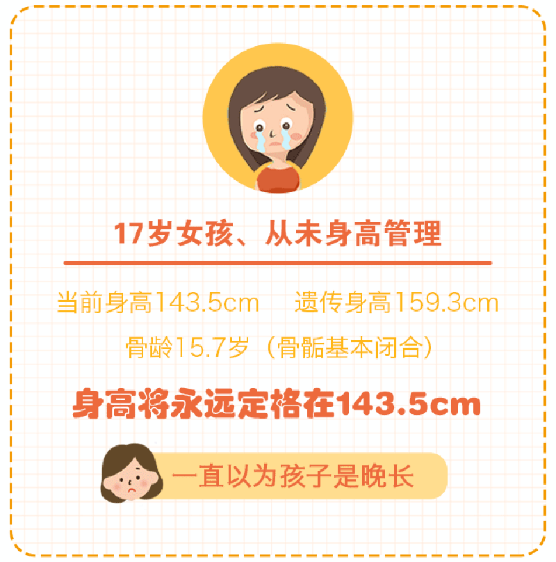 請你看個喜劇，你可千萬別哭啊！_01.gif