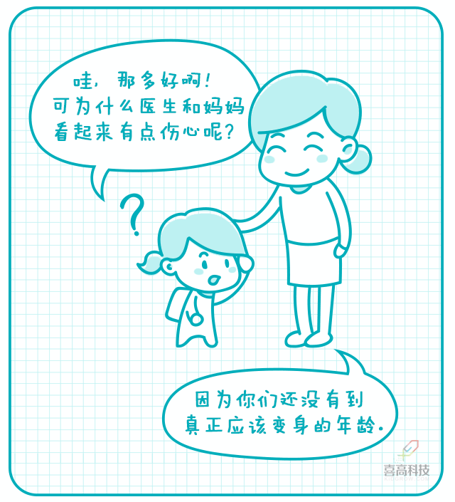 媽媽，什么是性早熟？這位媽媽的回答值得所有人借鑒！_05.gif