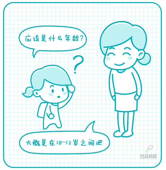 媽媽，什么是性早熟？這位媽媽的回答值得所有人借鑒！_06.gif