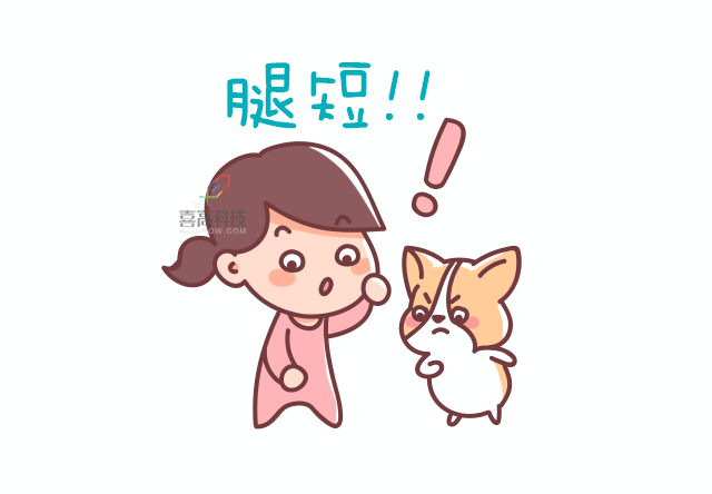 寶寶身長腿短，長大會是矮個子嗎？_01.gif