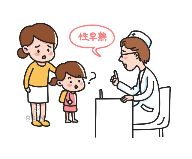 當(dāng)心！孩子猛躥個(gè)兒，提防性早熟_03.jpg