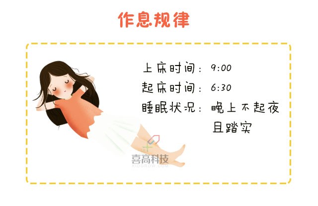 成長案例文章配圖1_06 .jpg