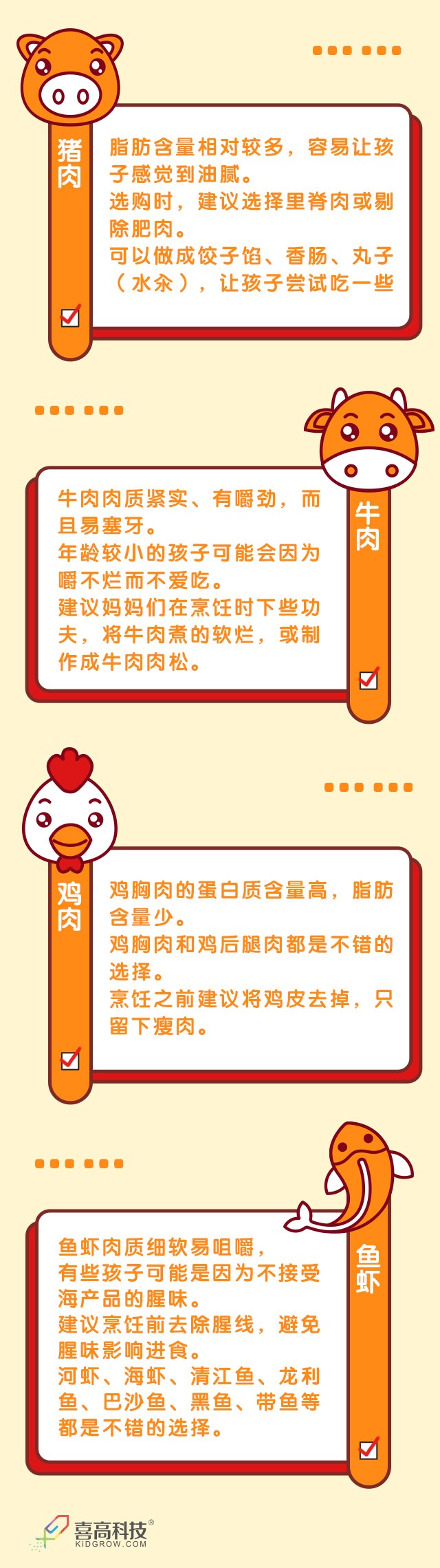 微信圖片_20200319180528.jpg