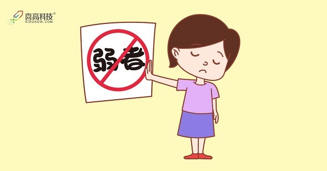04.24培養(yǎng)孩子運(yùn)動興趣，別讓你的孩子輸在起跑線上-02.jpg