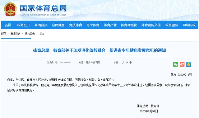 微信截圖_20201120114246.png