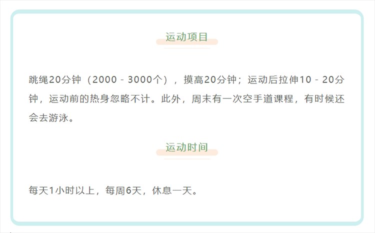 運(yùn)動(dòng)項(xiàng)目.png