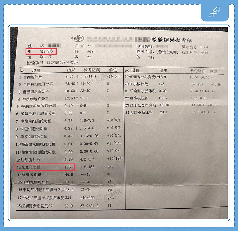 1_畫(huà)板 1 副本 4.jpg